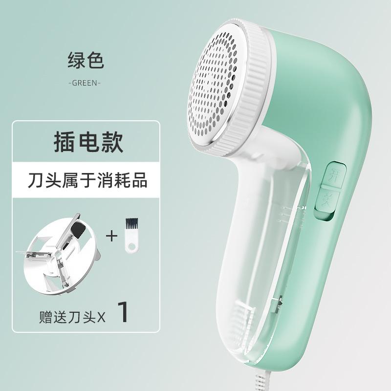 Household Clothing Shaver Fabric Remover USB Charging Electric Portable Brush Blade Professional Charging Ball Trimmer
