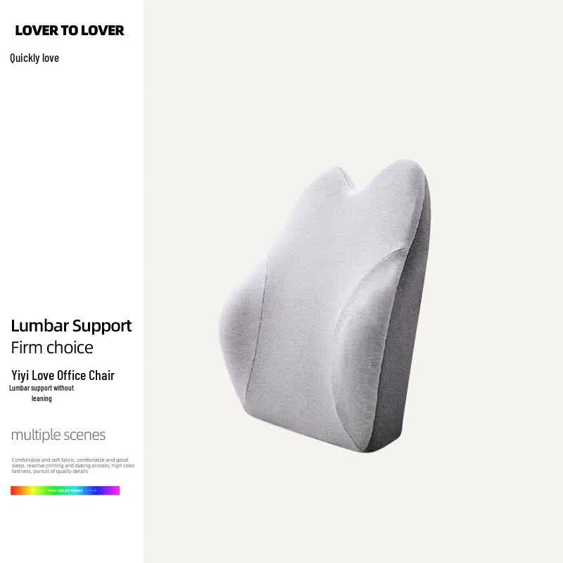 Ergonomic Lumbar Support Cushion