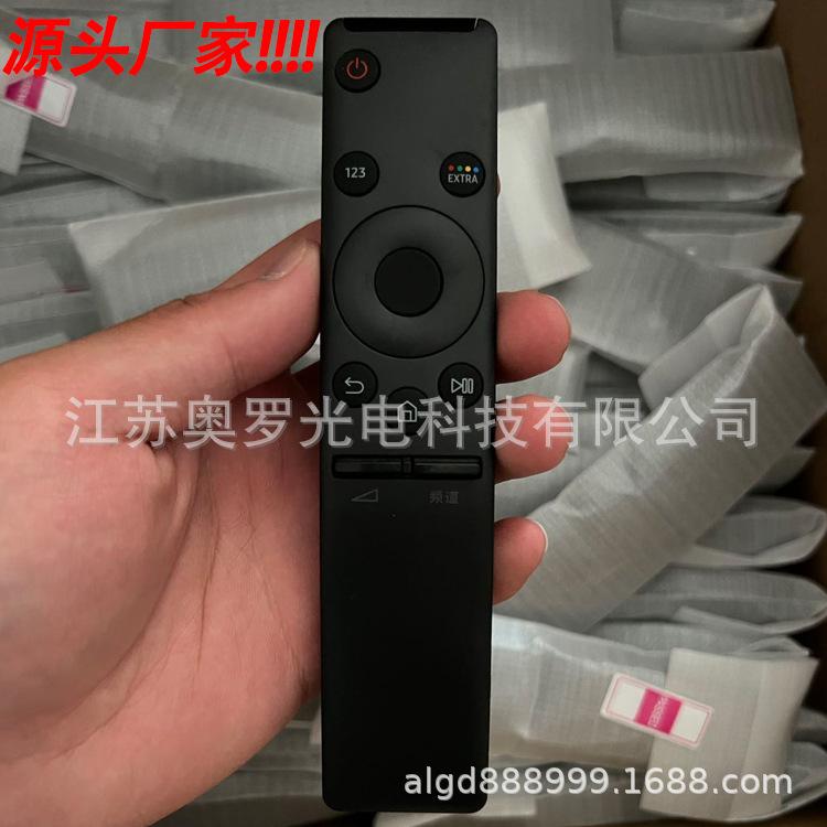 BN59-01259B BN59-01259D suitable for universal Samsung