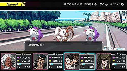 Danganronpa Trilogy Pack + Happy Danganronpa S: Ultimate Tropical Dice Training Camp - Switch
