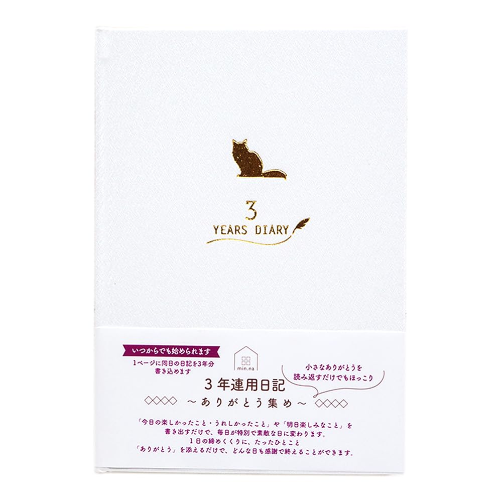 

Stationery 3 Years Diary Cat Everyone s