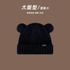 Winter Bear Ear Thermal Hat New Plush Women's Hat Loose Fashion Face Small Pullover Hat