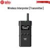 HuiDu Professional Audio & Communication Systems (CN Version)