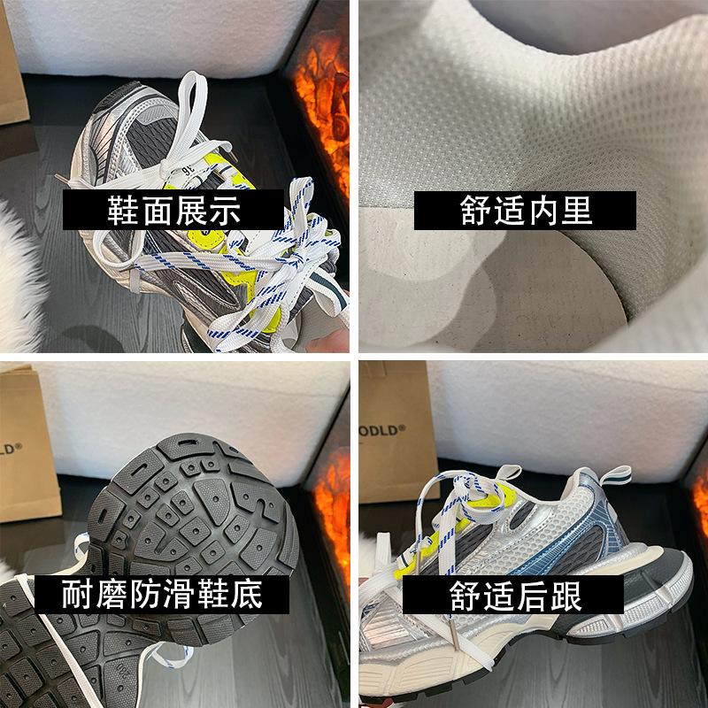 New L Retro Old Sports Shoes Lace-up Low-top Thick-soled Thin Mesh Breathable Heightening Shoes