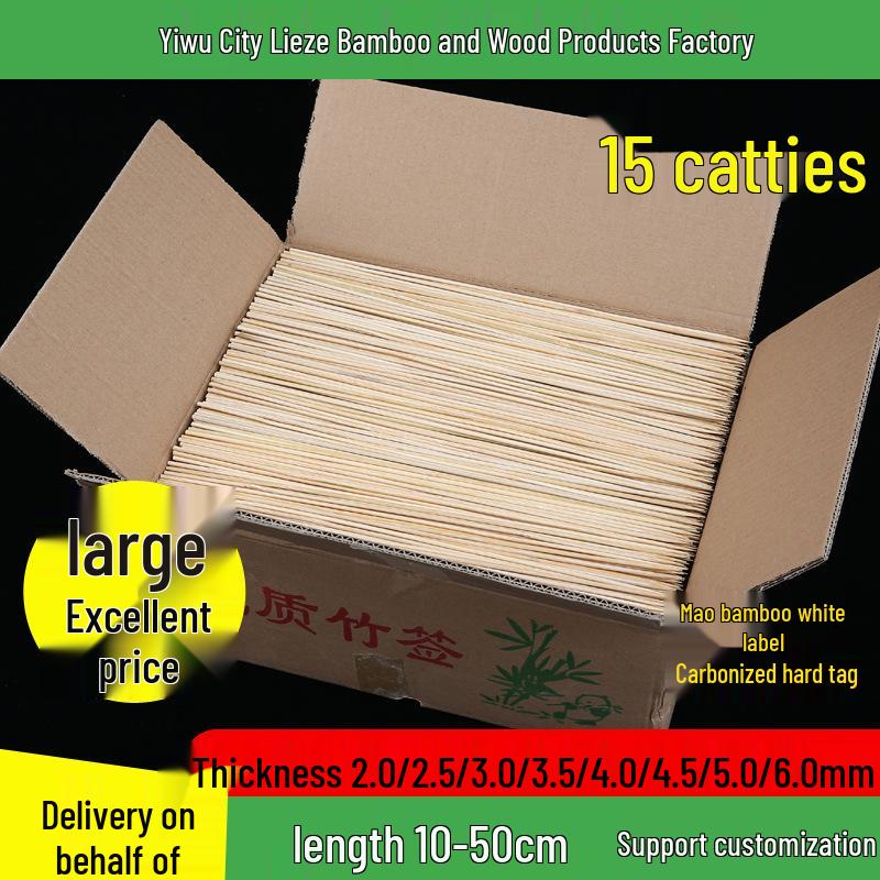 Barbecue Bamboo Skewers for Lamb, Candied Hawthorn, Cotton Candy, Potato Tower, Spicy Skewers, and Chicken Steak.