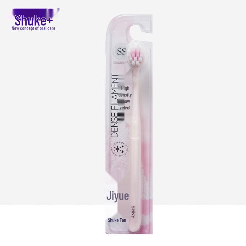 

Sakol Xuerong Jingjie Toothbrush