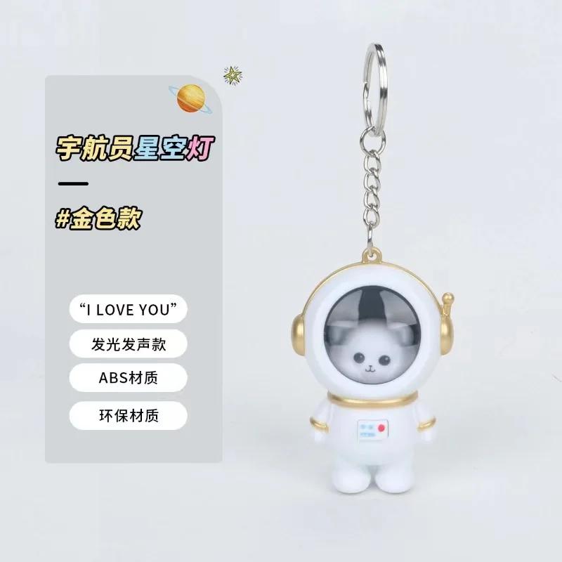 Niedlicher Sternenlicht-Astronauten-Schlüsselanhänger Kann Ich liebe dich sagen Sound Licht Bär Auto-Schlüsselanhänger Paket Anhänger Kawaii Geschenke Tasche Aufhängung