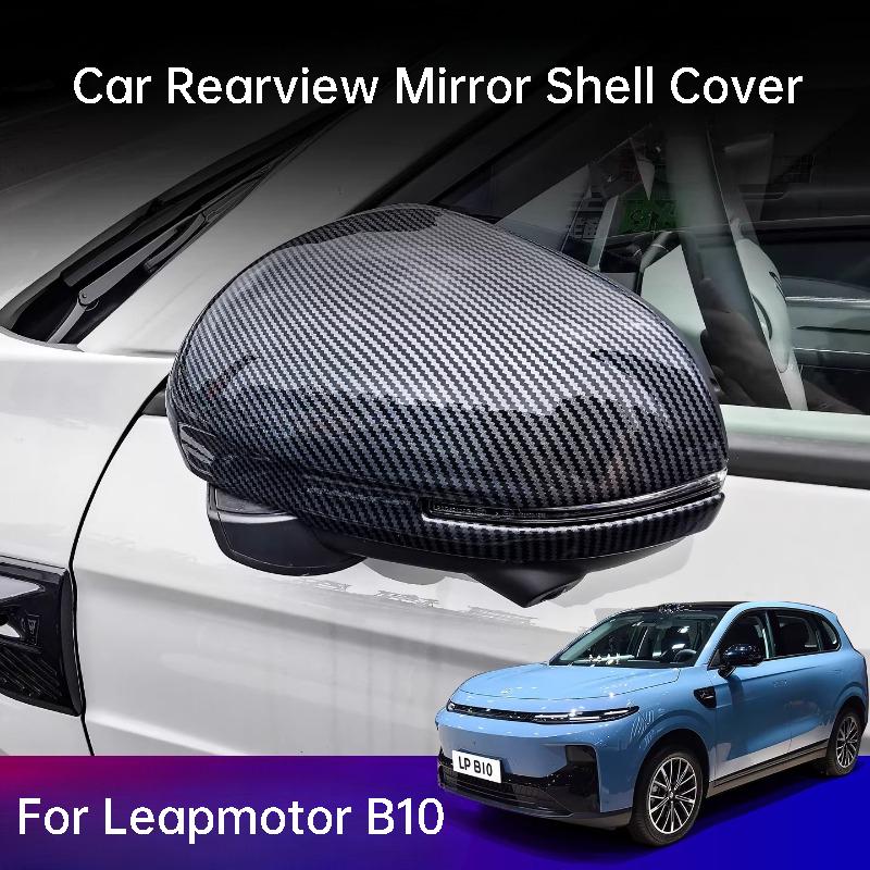 For Leapmotor B10 Car Rearview Mirror Shell Cover Anti Scratch Carbon Fiber Protective Case Exterior Modification Accessories