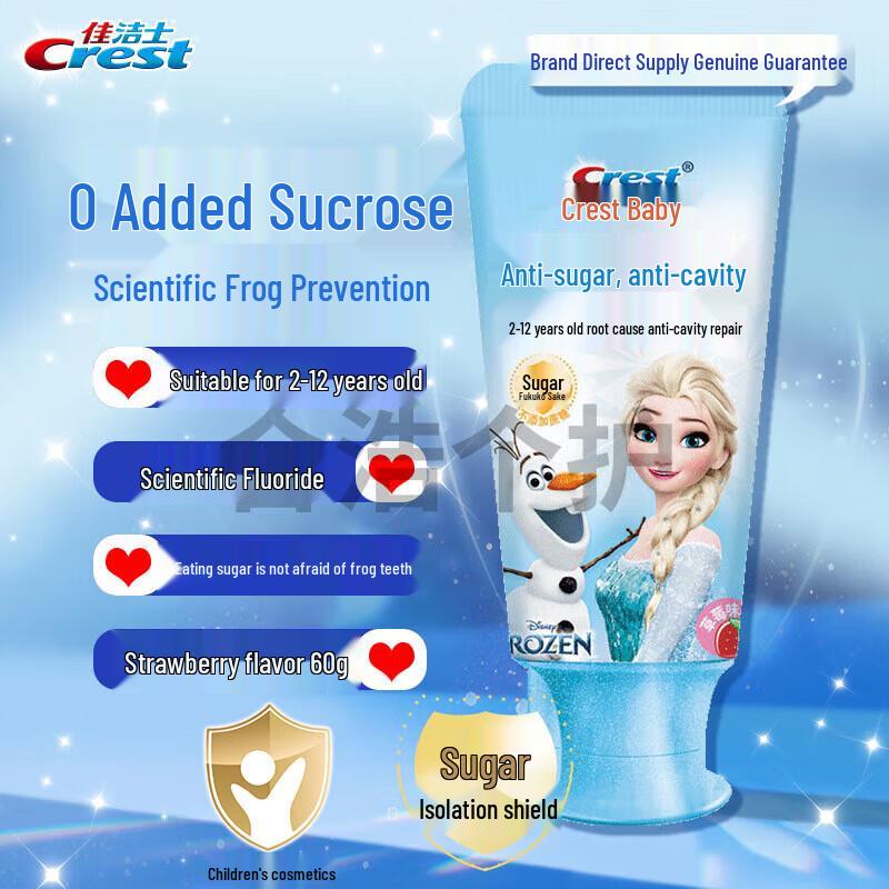 

Crest Kids Anti-Cavity Fluoride Toothpaste