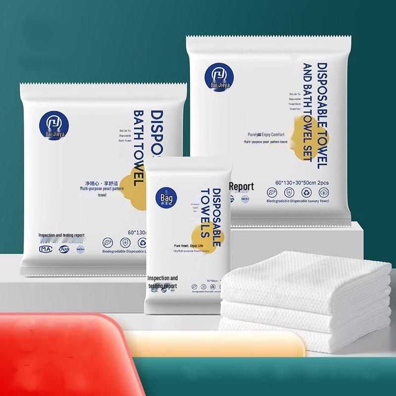 

Disposable Travel Bath & Face Towel Set - Grey, 18 Pack