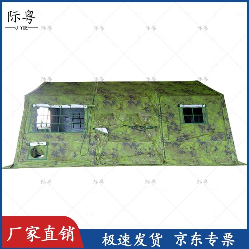 30sqm Foldable Emergency Disaster Relief Tent