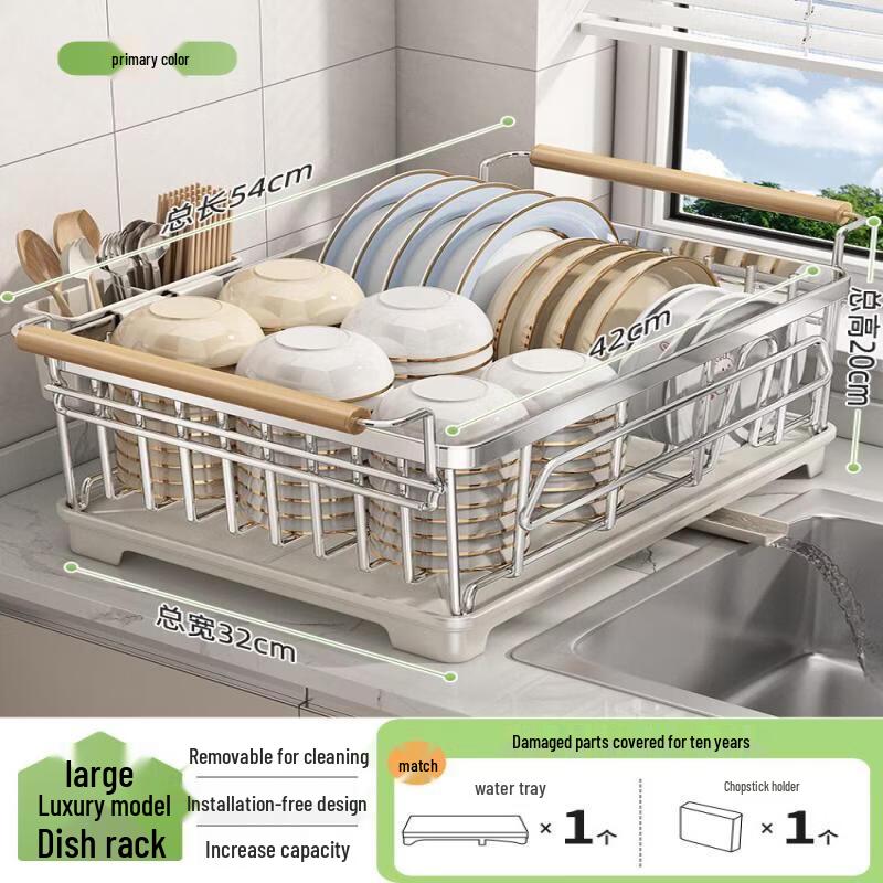 Sichun Kitchen Dish Drying & Storage Rack