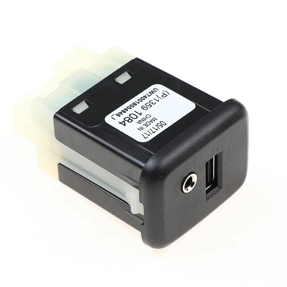 13591084 USB Port Interface AUX Module For Opel Mokka