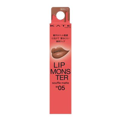 KATE Lip Monster Souffle Matte M05 Mud Mist (x 1)