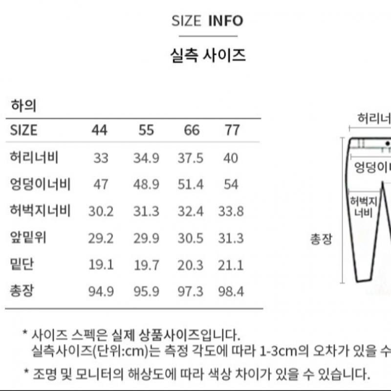 [She S miSS] Back Banding Wide Baggy Denim pantS SSmSlp22060