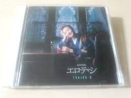 

CD TOKIKO KATO - Erotic Nazo CSCL1008 CBS/SONY 1989 Japan Japanese Enka Used