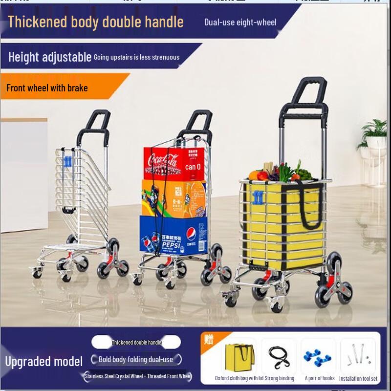 TANCHUAN Portable Foldable Shopping & Utility Cart