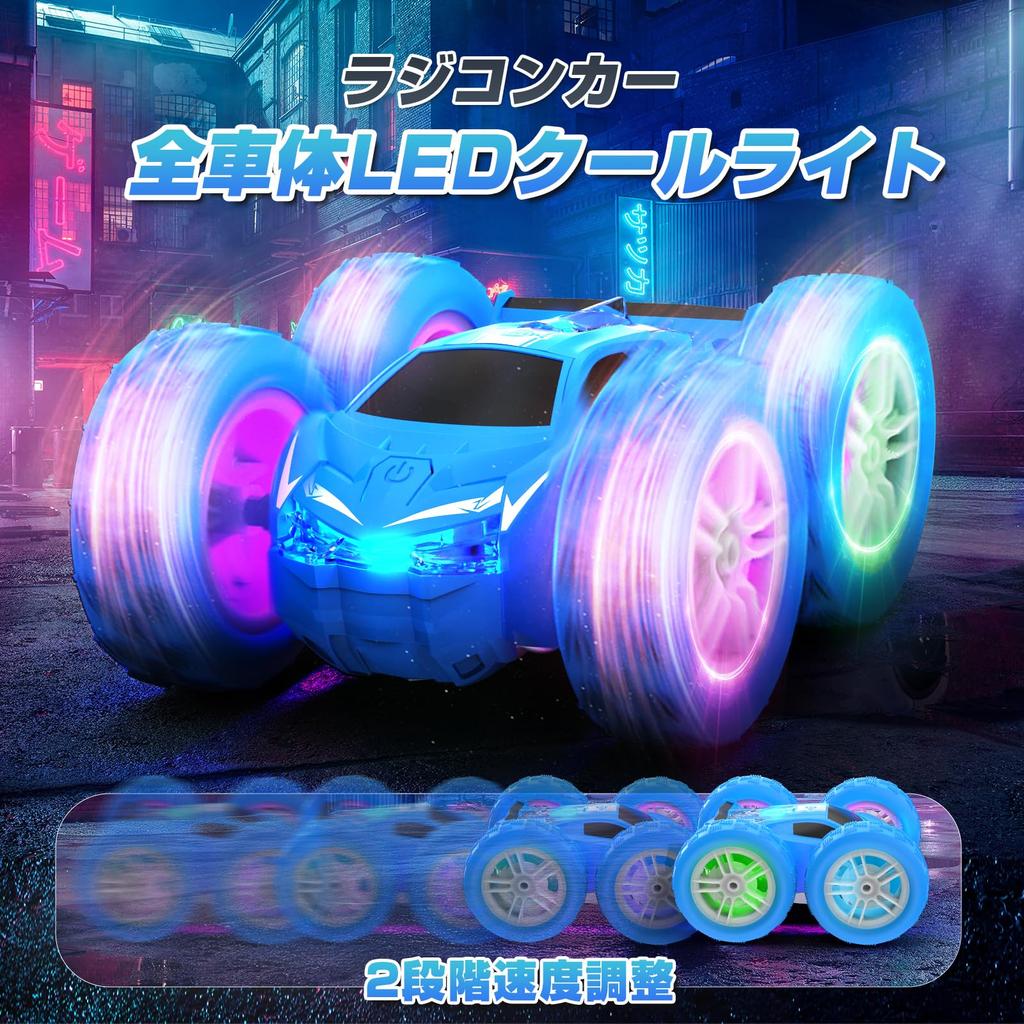 RC Stunt Car for 2 Speed 2 LED RC Birthday Certified in Kids, 4WD, Double-Sided Driving, 360-Degree Rotation, Control, Lights, 2.4GHz, Car, Toy, Boys'