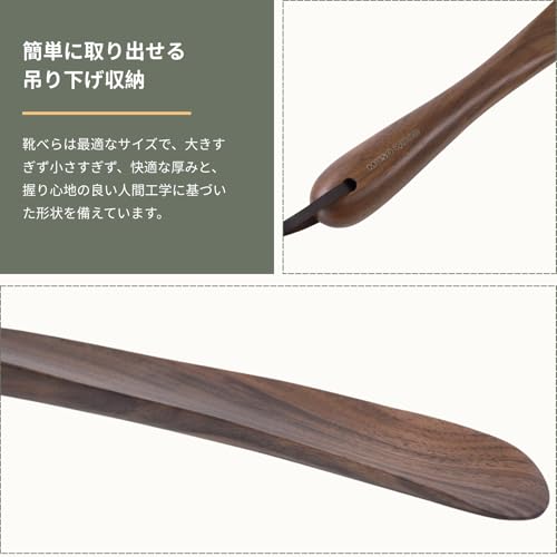 [muso wood] Natural Wood Shoehorn, 38cm (Walnut)