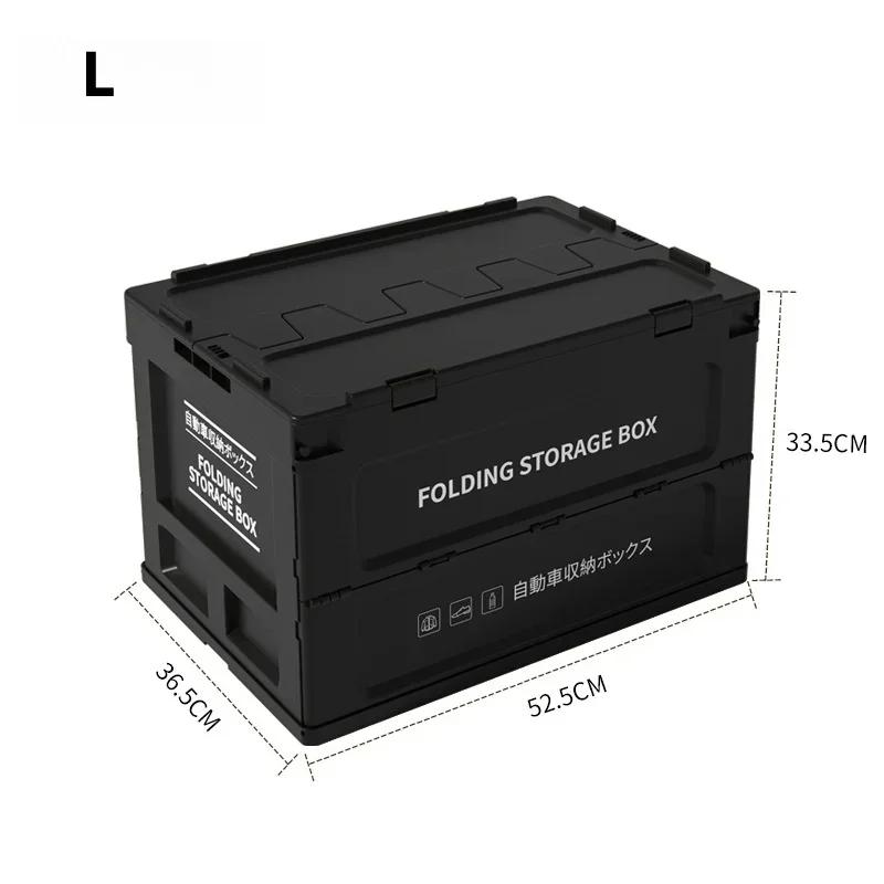Thickened Folding Box Outdoor Folding Storage Box Car Storage Food Box Outdoor Camping Car Trunk Storage Box Cargo Organizer Box