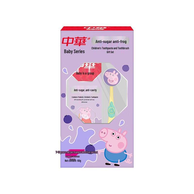 Zhonghua Kids & Adult Toothpaste Bundle