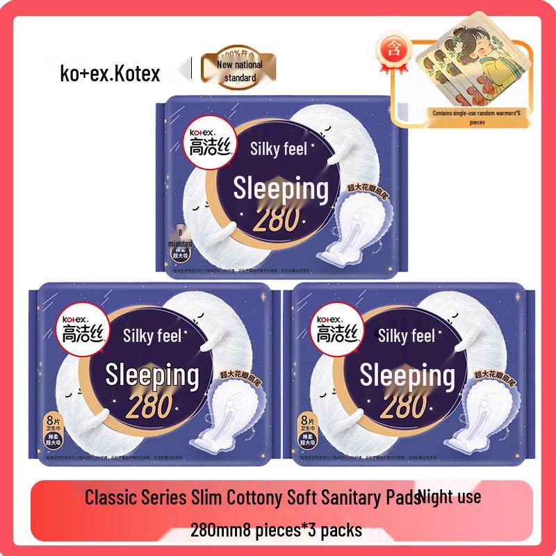 

Kotex Classic Slim Cotton Night Sanitary Pads with Warm Patches