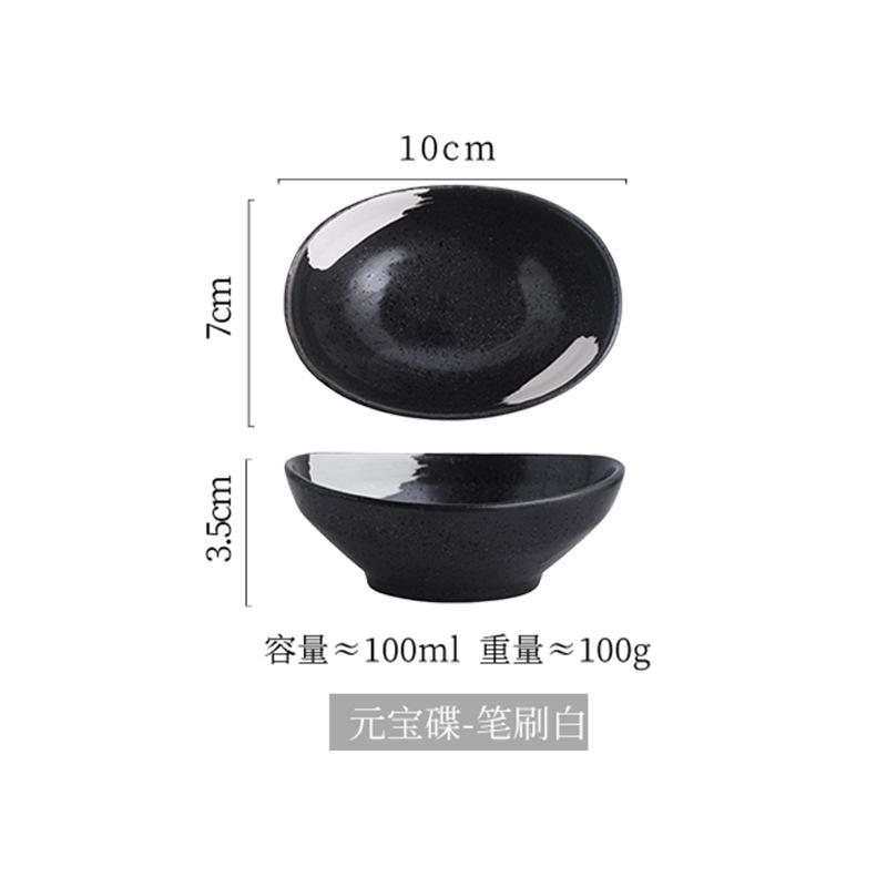 Japanese-style Oval Ceramic Sauce Dish Home Restaurant Seasoning Dish Soy Snack Hot Pot Dip Sushi Fruit Snack Seasoning Bowl New