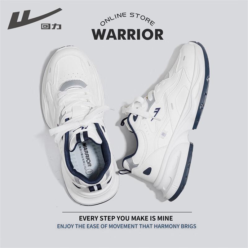 Warrior Official Leather Dad Sneakers