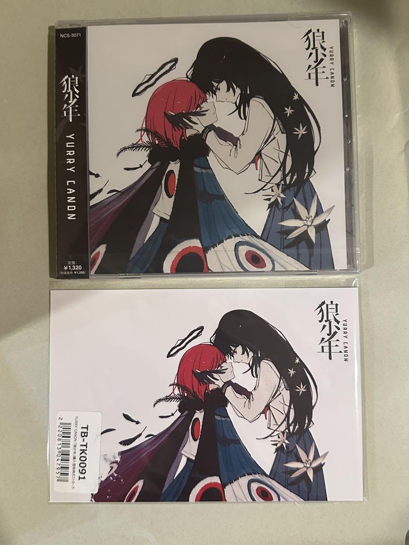 

[USED] Yuri Canon Wolf Boy Limited Edition CD with Postcard YURRY CANON