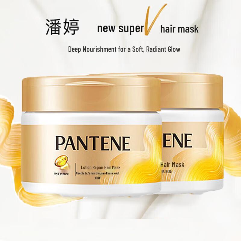 Pantene Milky Repair Deep Nourishing Hair Mask