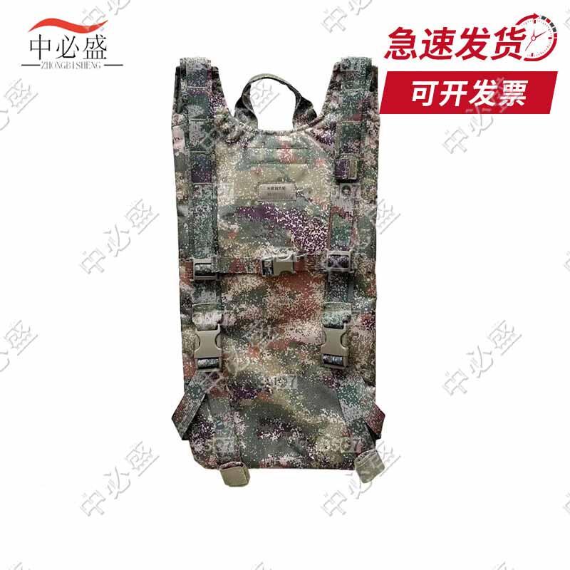 Zhongbisheng Camouflage Hydration Pack