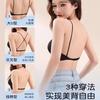 Neck sling beautiful back underwear women's small breasts gather without a trace cross u-shaped large backless invisible bra summer