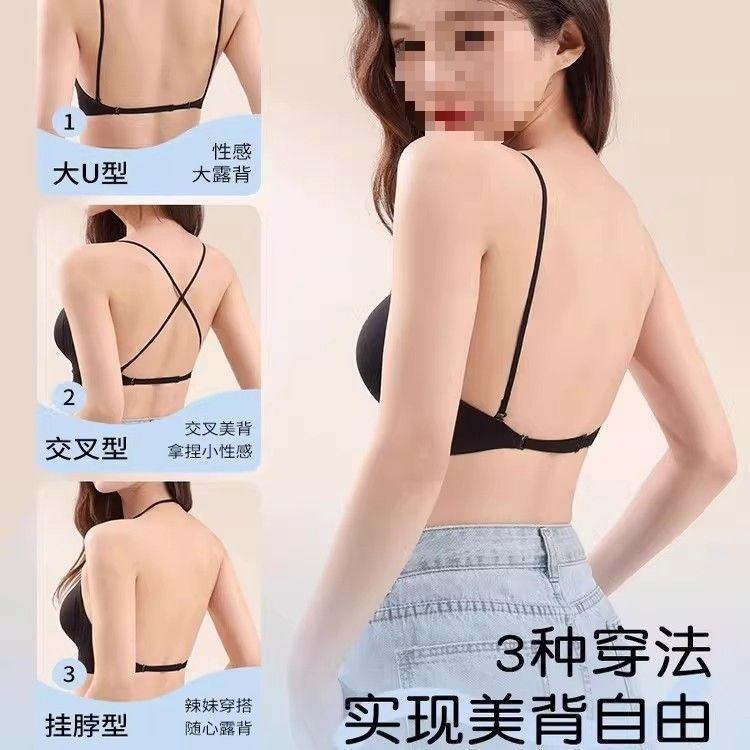 Neck sling beautiful back underwear women's small breasts gather without a trace cross u-shaped large backless invisible bra summer