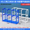 40L Gas Cylinder Fixed Bracket