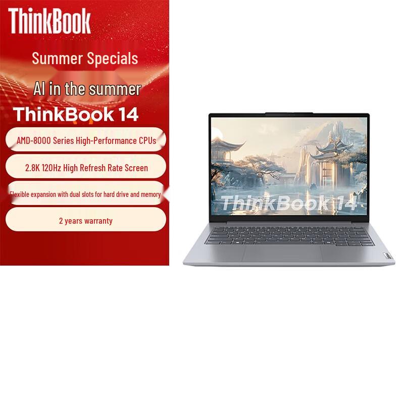 

Lenovo ThinkBook 14 AI Laptop (2024 Ryzen Edition) (CN version)