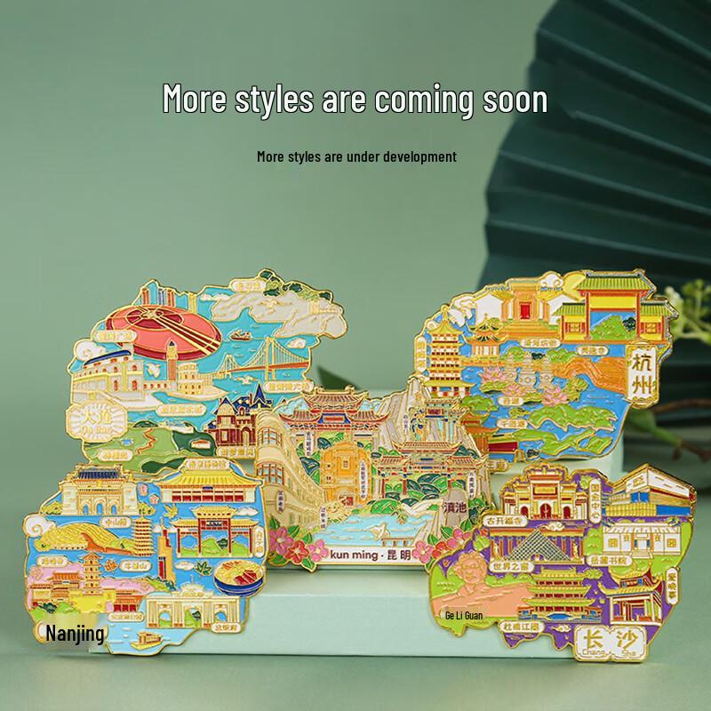 Ai Mo Hui Decorative Fridge Magnets
