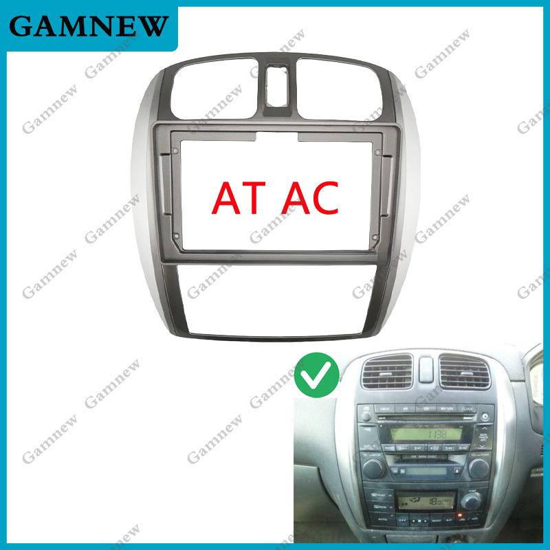 9 Inch Car Frame Fascia Adapter Android Radio Audio Dash Fitting Panel Kit For Mazda 323 Ford Laser Haima Freema 2002-2008