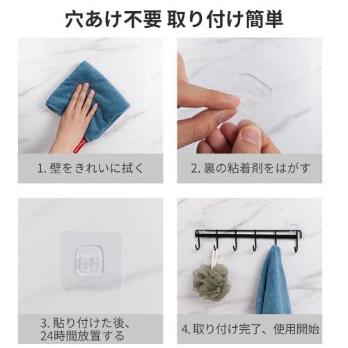 aninako Kitchen Tool Hooks, Wall Hooks, Non-Scratch, Strong Adhesive, Waterproof, No Drilling Required, Wall Hooks, Towel Rack, Multi-Function Storage