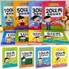 Paper Arithmetic Exercise Books Handwritten Within 10 Learning Mathematics Workbook Within 100 Addition and Subtraction