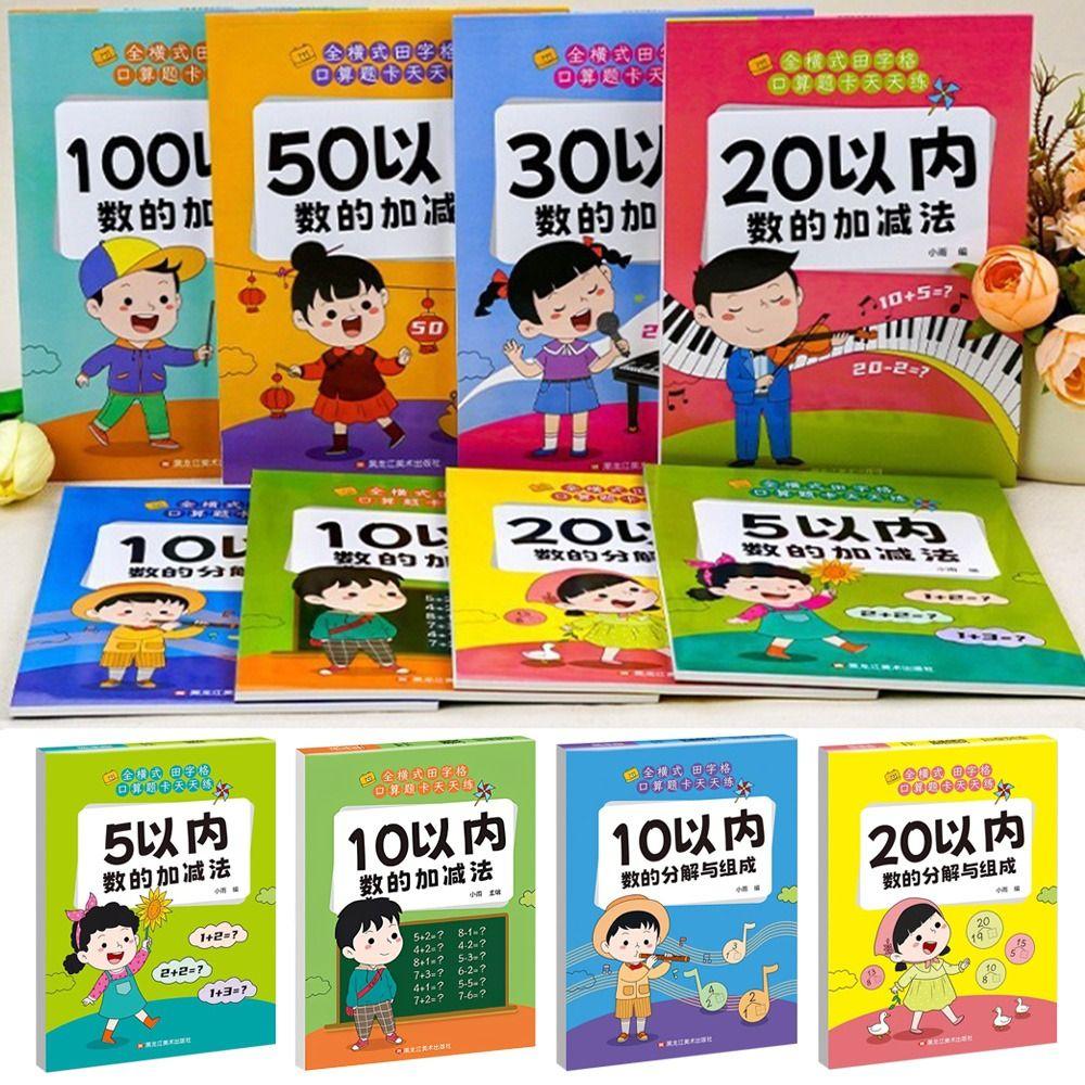 Paper Arithmetic Exercise Books Handwritten Within 10 Learning Mathematics Workbook Within 100 Addition and Subtraction