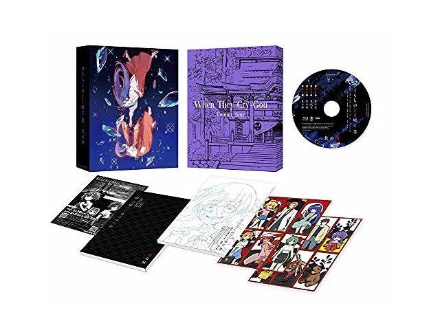 Higurashi When They Cry Gou Vol.4 Blu-ray Booklet KAXA-7994 Animation NEW