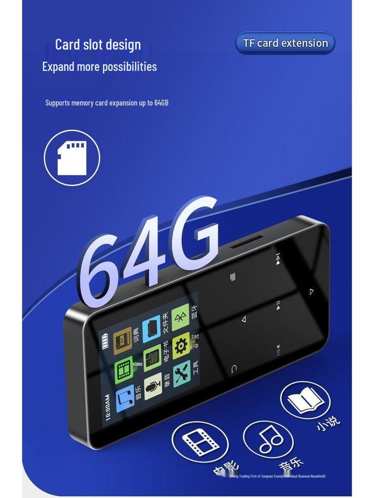 MP3 Bluetooth Metal Touch MP4 Player with Novel Reading Function for Students