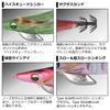 Daiwa Emeraldas Dart 2 Type SS Chameleon Shrimp 3.0 Egi, Blue-Bordeaux