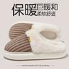 Home Cotton Slippers Winter Couple Indoor Household Velvet Warm Non-slip Winter Cotton Drag Winter