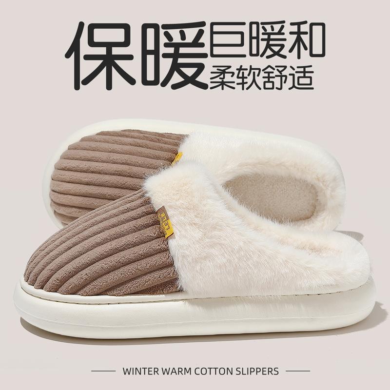 Home Cotton Slippers Winter Couple Indoor Household Velvet Warm Non-slip Winter Cotton Drag Winter