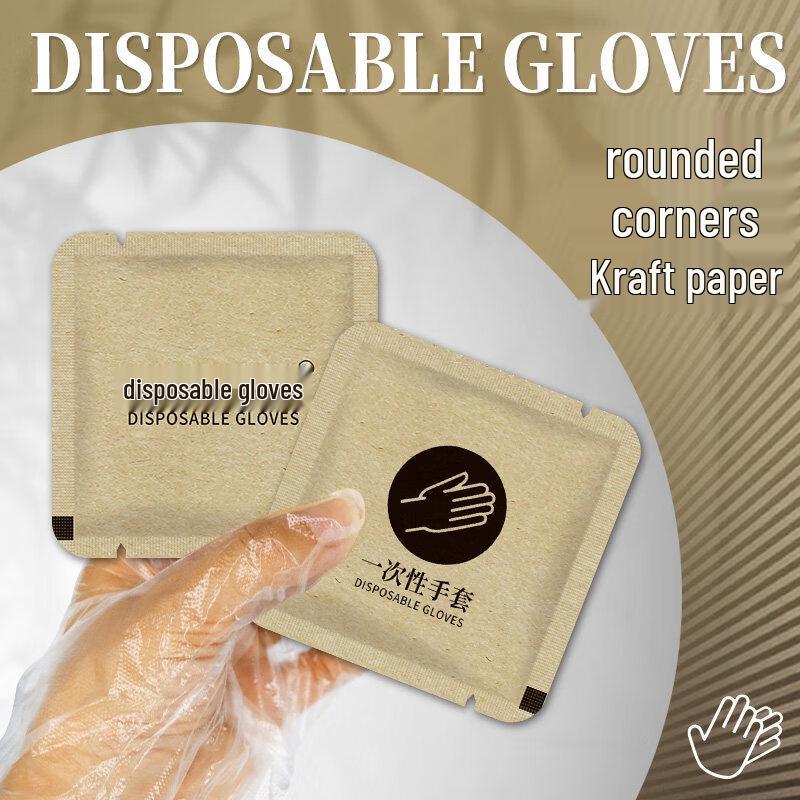 ZISIZ Disposable Paper Gloves