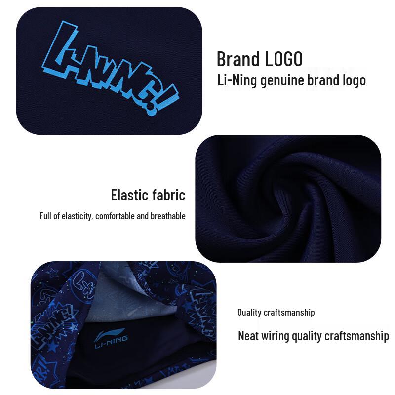 LI-NING Boys' Two-Piece Swimsuit (Model 881)
