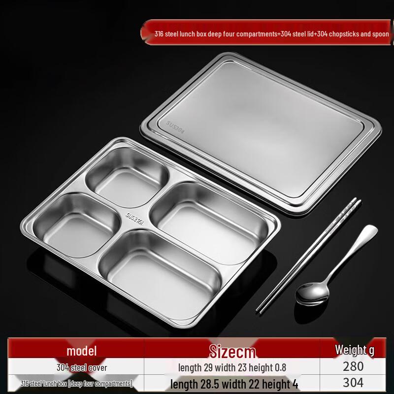316L Stainless Steel Lunch Box