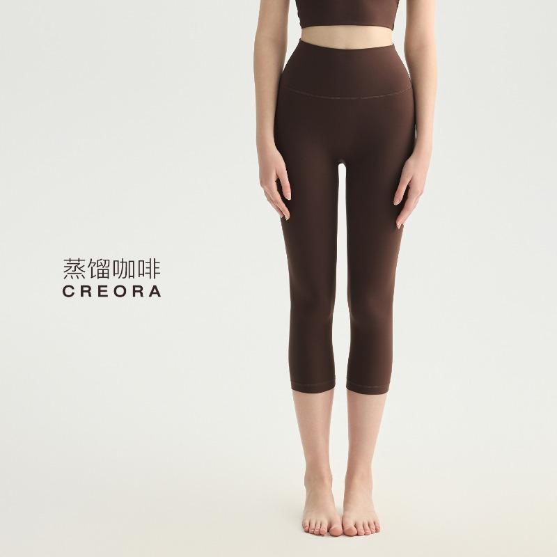Hip Lift Seven-point Yoga Pants, No Embarrassment Line Sports Yoga Seven-point Pants for Women's Summer Thin Belly Leggings, Outer Wear for Women