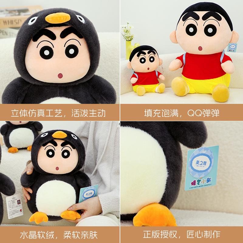 Tortoise, Penguin, Doll, Throw Pillow Ornament, Plush Toy Birthday Gift.